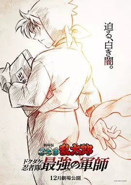 剧集由托马斯·温特伯格（《狩猎》《酒精计划》）执导，弗雷德里克·罗格瓦尔编剧，将聚焦赫赫... 《同乐者》曝预告 《绝命毒师》主创打造科幻新2025-10-23 《海贼王2》曝海报及剧照 布洛基和东利同框亮2025-10-22 经典美剧《越狱》重启！