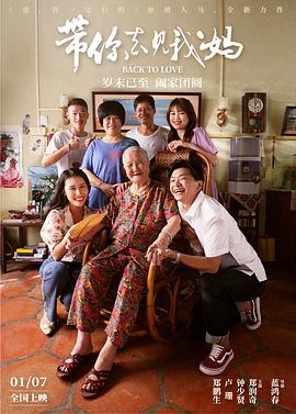 《春娇救志明》深圳路演 上演春娇“怼”志明 2017-05-01 由余文乐、杨千嬅领衔主演，原班人马再度集结、倾力打造的《春娇救志明》已于4月28日全国热映。