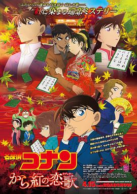 《你好，李焕英》逆袭首夺日冠 《唐探3》破30亿 2021-02-16 2月15日大年初四，全国院线总票房报收11.