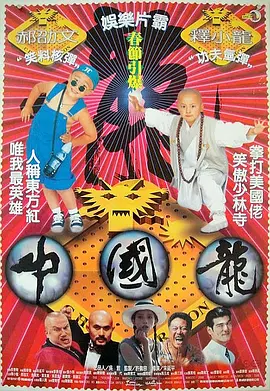 《今日影评》2026新春特别策划系列节目——《观众在说》，本期节目邀请《熊出没》系列出品人尚琳琳，《熊出没》八岁半小影迷王林子誉，以及最受大小朋友欢迎的“熊强三人组”，共同聊起这部陪伴观众十二年、又在春节带来全新体验的《熊出没·年年有熊》。