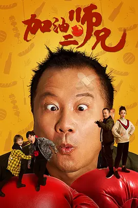 同时，2月2日单日累计票房已超10亿，这也是春节档连续5天单日大盘票房超10亿。