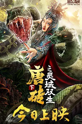 这届喜剧电影周太好笑了 2024-06-08 喜剧沈阳，欢乐绽放。