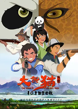 Q：片中你的发带发型颇具千禧年时尚风范，相当帅气亮眼，你怎样评价这部戏里你们每个人独具特点的发型？