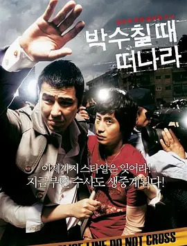 国庆档首日票房超6亿 《长津湖》刷新档期纪录 2021-10-02 10月1日国庆节，全国院线总票房报收6.27亿，环比上涨123%。