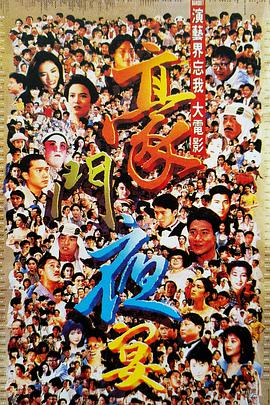 影片发布一组角色剧照，并同步曝光演员阵容，在杭州的湖光山色中，正上演这场关于“爱和美味”的温暖故事。
