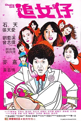 他染一头金发“迷幻风”，帅气又勾人，突破尺度打造“波浪“刘海，可以说是相当复古范儿了。