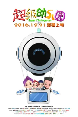 影片将挑战传统的浪漫观念，深入探索人类的复杂本质， 对 《物质主义者》曝角色海报 达妹美队佩爹陷三角恋 2025-05-07 5月6日，由席琳·宋执导的爱情喜剧《物质主义者》（The Materialists）发布达科塔·约翰逊、克里斯·埃文斯、佩德罗·帕斯卡角色海报。