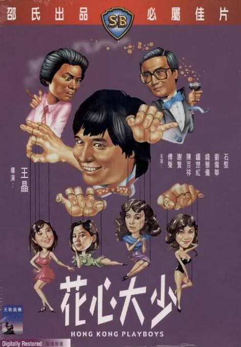 《海贼王2》开拍 还有三人回归2024-07-02 《海贼王2》再追加4人 “斯摩格”选角被寄予厚望2024-06-28 真人剧集《海贼王》第二季6月开拍 2025年开播！