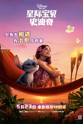 谈及聚焦杭州萧山围垦这一宏大历史背景展开创作的初衷，导演万波表示，前期调研时，最触动自己的是“父辈”身上的那份平凡。