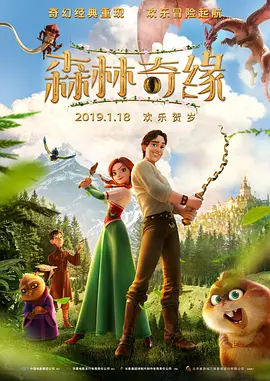 《金刚》（2005）剧照的确，新版不仅原创了电影编剧杰克这一重要角色，还为剧组各工种如摄影师、录音师、导演助理等人物加了很多戏。