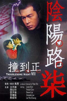 你们在《镖人：风起大漠》剧组有碰面吗？