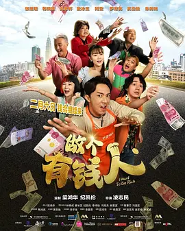 然而人们喜欢她，却不仅仅因为她的银幕形象，还因为她在采访中所流露出的幽默感和“接地气”的说话态度。