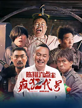 如果用几个形容词来描述自己的青春，你会选择哪几个词，为什么？
