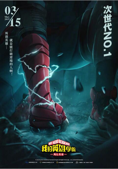 电影频道8.15播出《八女投江》 时间：2025.08.15 ：电影频道 作者：杨卓 ： 专稿 1938年的深秋，乌斯浑河的江水，冷得刺骨。