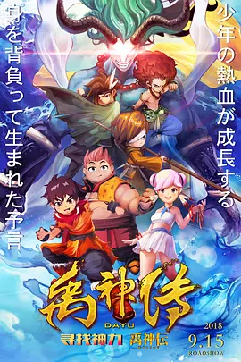 《博很恐惧》发布预告 超自然元素闪现画风鬼畜 2023-04-05 由华金·菲尼克斯主演，阿里·艾斯特(《遗传厄运》《仲夏夜惊魂》)执导编剧的悬疑喜剧片《博很恐惧》发布预告。