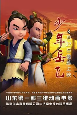《阳光姐妹淘》由 端午节第二日大盘涨幅超10% 《超越》蝉联日冠 2021-06-14 6月13日，全国院线总票房报收1.65亿，较前日涨幅10.15%。