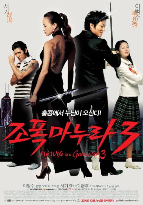 据最新报道，《七个神经病》、《全面回忆》男一号科林•法瑞尔、《碟中谍4》女一号宝拉•巴顿分别可能成为《魔兽世界》的男女主角。