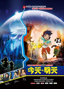 《蜂蜜的针》曝终极预告 袁泉上演除害猎杀法则3453人看过 《阳光女子合唱团》MV上线 A-lin歌唱爱与幸福2103人看过 《天才游戏》曝预告 彭昱畅丁禹兮化身纯恨宿敌2667人看过 《纯真年代的爱情》研讨会 孙千王天辰忆拍摄往3157人看过 新闻首页 电影新闻首页 明星新闻 华语 海外 成龙、梁朝伟、小贝、李栋旭等观战NBA中国赛 日前，25-26赛季NBA季前赛在中国澳门举行，成龙、梁朝伟 、刘嘉玲、任达华、大卫·贝克汉姆、林书豪、李小鹏、李栋旭、刘宪华、杜华、李汶翰等到场观... 《球状闪电》官宣 童瑶、王安宇、杨立新领衔主 9月25日，根据刘慈欣同名小说改编而成的剧集《球状闪电》阵容官宣，由陈思诚监制，戴墨执导，童瑶、王安宇、杨立新领衔主演，周一围、丁勇岱特邀主演，杨玏、... 倪妮、宋威龙外网生图抗打 时装周同场黛米·摩2025-09-24 汤唯、乔贝贝、张婧仪、吴磊等亮相伦敦时装周2025-09-24 演员于朦胧坠楼身亡 杨幂、迪丽热巴等发文悼念2025-09-12 《跛豪》《新上海滩》导演潘文杰逝世 享年69岁2025-09-10 更多 堪比时装周!