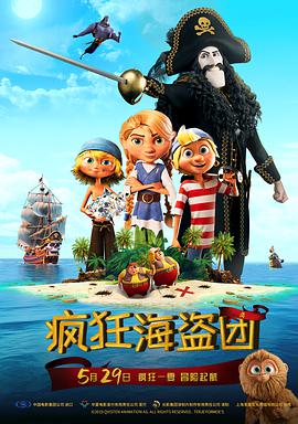 该剧由六六、葛羚编剧，韩晓军执导，吴刚、赵露思、罗一舟、张萌、江珊、周澄奥、朱俊麟、代露娃、李百惠等主演，讲述了中医药大学教授任新正辞职创办中医传承班 赵露思本色登封演绎炫彩大片 爽朗笑容感染力十足 2021-02-02 2月2日，赵露思登封《Wonderland》2月刊封面写真释出，本色演绎炫彩时尚大片。