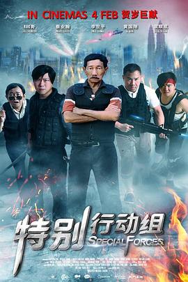 《蜂蜜的针》曝终极预告 袁泉上演除害猎杀法则3453人看过 《阳光女子合唱团》MV上线 A-lin歌唱爱与幸福2103人看过 《天才游戏》曝预告 彭昱畅丁禹兮化身纯恨宿敌2667人看过 《纯真年代的爱情》研讨会 孙千王天辰忆拍摄往3157人看过 新闻首页 电影新闻首页 明星新闻 华语 海外 成龙、梁朝伟、小贝、李栋旭等观战NBA中国赛 日前，25-26赛季NBA季前赛在中国澳门举行，成龙、梁朝伟 、刘嘉玲、任达华、大卫·贝克汉姆、林书豪、李小鹏、李栋旭、刘宪华、杜华、李汶翰等到场观.Disney+剧集《诉讼女王》（All\'s Fair）在化学之家举行首映礼。