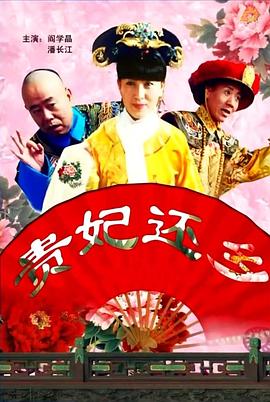 导演丹尼斯·维伦纽瓦携演员艾米莉·布朗特、乔什·布洛林出席。