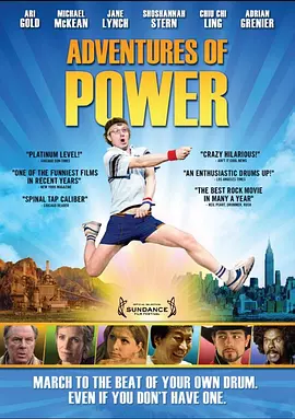 《极端之城》是一个融合了多种文化的故事。