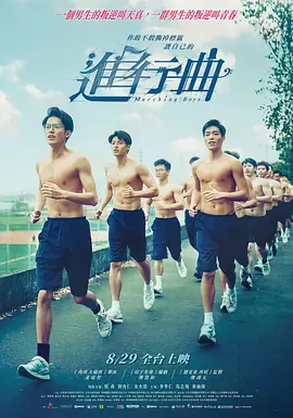 《周处除三害》计划翻拍韩版！