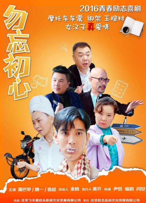 影帝张涵予受电影《风声》影响 迷上谍战小说 2009-09-14 材一向比较喜爱的张.