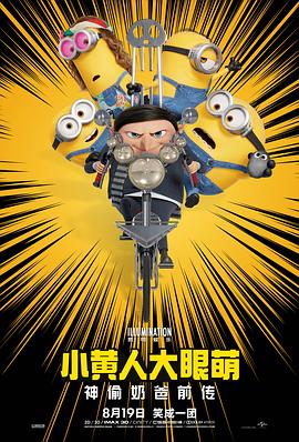为宣传新片，“甜茶”开 《至尊马蒂》官宣甜茶首次来华 海报尽显狂飙野心 2026-03-04 近日，由提莫西·查拉梅主演的电影《至尊马蒂》发布态度预告、IMAX和CINITY制式海报，官宣“甜茶”提莫西·查拉梅将首次来华，于3月8日至11日在成都和北京开启“抓马”中国行。