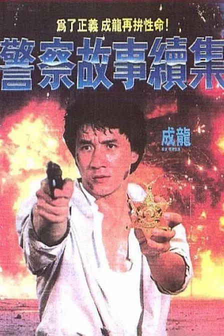 影片发布一组角色剧照，并同步曝光演员阵容，在杭州的湖光山色中，正上演这场关于“爱和美味”的温暖故事。