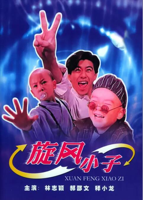 汤姆·提克威导演的《罗拉快跑》，将女主在时间循环中的每个选择延展呈现，为观众展示了无数种可能：第一次奔跑：罗拉没借到钱，罗拉和曼尼抢超市，罗拉被警方击毙。