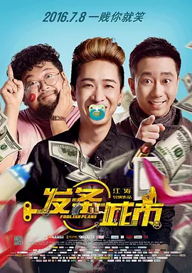 8月21日凌晨，蓝影网正式发布公开道歉信，道歉信中，蓝影网针对“侵犯蔡导权益和传播分享蔡导多部作品资源的行为”，以及己方的“粗鲁态度和不当言论”进行道歉，并 大盘持续回落 《五月天人生无限公司》预售亮眼 2019-05-24 5月23日，大盘持续回落，报收3226万。