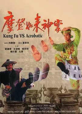 该片基于吾峠呼世所著漫画《鬼灭之刃》创作而成，是2019年播出的TV动画的续篇，讲述卖炭少年为了让妹妹变回人类，与杀害家人的鬼作战，踏上一场惊 屡破影史票房纪录，《鬼灭之刃》赚爆了？