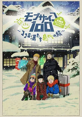 《10间敢死队》曝终极预告 6 航天七秩·苍穹交响！