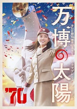 《红闪电》开幕放映1894人看过 《器子》发布剧照！