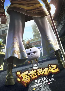 王栎鑫一边笑一边起哄 2023-10-25 新晋顶流!