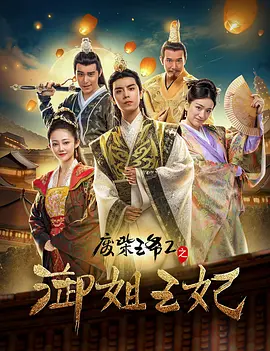 第67届悉尼电影节在线上拉开帷幕 16部影片首映 2020-06-11 受新冠疫情影响，第67届悉尼电影节10日在线上拉开帷幕。