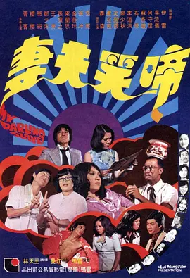 警车开始追踪贾老板，约半英里后遇到红灯，贾老板在十字路口处被拦下。