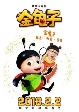 2026-02-28 春节档后，3月上新。