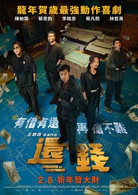 《驱魔人：信徒》发布海报 将延续原版故事脉络 2023-07-21 日前，新一部《驱魔人》电影《驱魔人：信徒》发布海报。