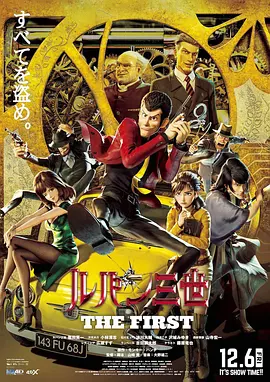 《这个杀手不太冷静》《奇迹·笨小孩》走势稳定，位列日榜前列。
