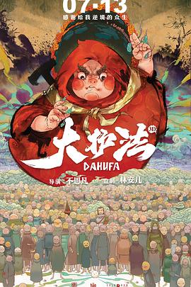 他的“笑中带泪”“差势喜剧”等理念，已经成为中国喜剧理论的重要组成部分，被许多学者和从业者研究借鉴。