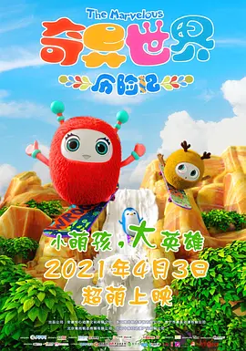 此外，国产动画《熊出没之熊心归来》、《恶灵之门》也取得了延期密钥。