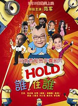 WIFI下打开 专稿 7月14日，电影《恶意》上映第10天，单日票房实时超越《侏罗纪世界：重生》和《F1：狂飙飞车》，逆袭登顶票房榜！
