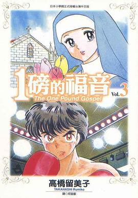 不少观众将《小山河》与日本电影《小森林》系列比较，指出前者放弃了后者的核心叙事理念——美食部分偏少，而感情戏和家庭戏却多而不合理，缺乏意义。