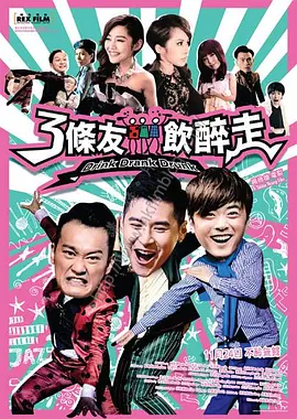 与此同时，卢夫斯·塞维尔 《维多利亚一号》 导演与房奴的疯狂 2010-11-05 当然影片并非仅仅是为暴力而暴力，而是在一个让人极度不安的镜头下讲述了一个根据真实事件改编的故事，而且这个故事本身就够血腥与恐怖。
