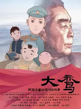 这一次，他们不再是宿命纠葛的恋人，而是一名千年神灯精灵与 改编自真实案件 《一个母亲的复仇》反应残酷现实 2019-04-23 都不是简单的恩怨情仇，“狠”手段的背后反映的是令人震惊的爱的力量与残酷现实问题。