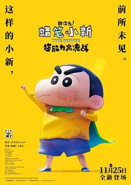 特别是电影《目中无人2》，原本有院线上映的计划，但因某些不可控因素，最终选择以流媒体形式与观众见面。