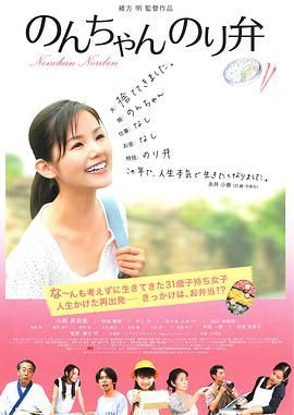 《浪浪山小妖怪》用轻盈的笔触书写现实寓言，映照出平凡个体的努力、无奈与微光。