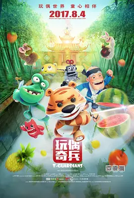 影片发布一组角色剧照，并同步曝光演员阵容，在杭州的湖光山色中，正上演这场关于“爱和美味”的温暖故事。